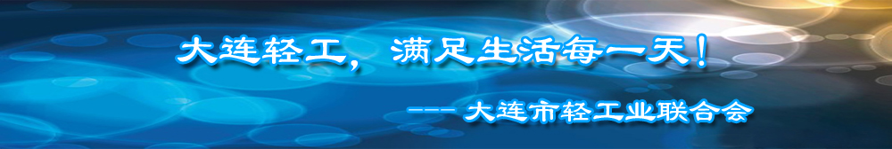 横幅第2条
